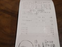 账单-LELECHA乐乐茶(上海五角场万达广场店)