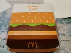 -麦当劳(保利广场店)