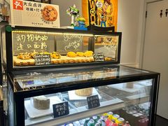 -NokNok Coffee(宽窄巷子店)