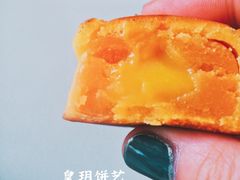 -皇玥(尖沙咀店)