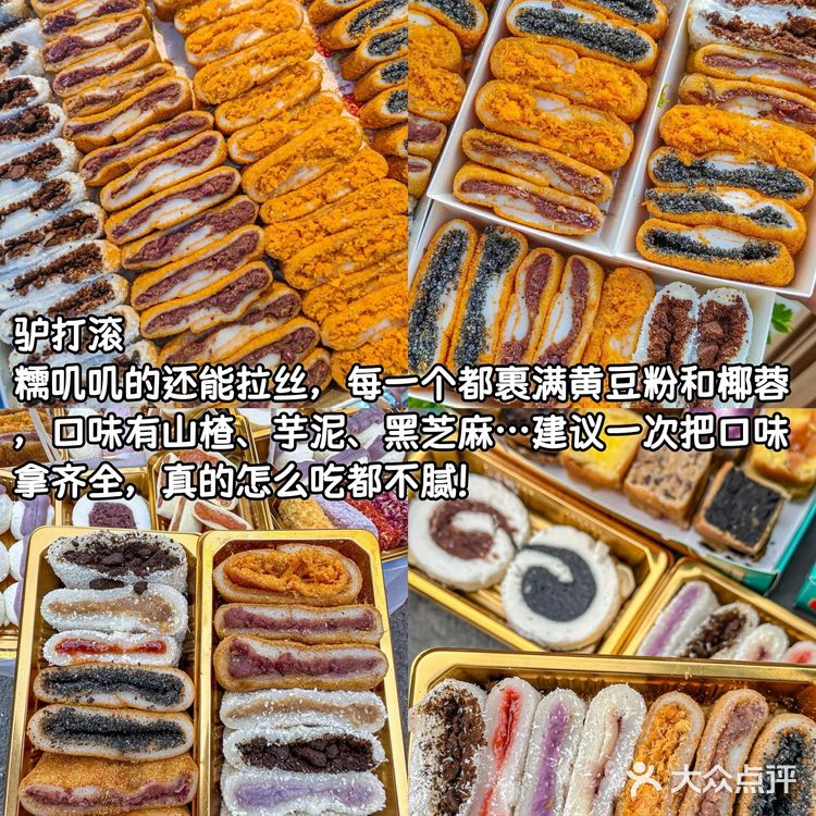 离开西安前一定要去吃