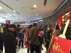 等位区-西北45°(世茂广场店)