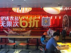 -麦当劳(新王府井店)