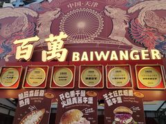 -凯德广场(学府店)