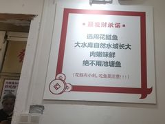 -聂发财重庆江湖菜(解放碑店)