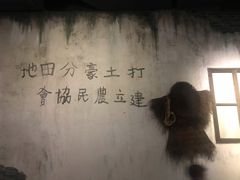 -上海市龙华烈士陵园