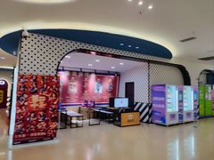 -幸福蓝海国际影城(崇安寺T12店)