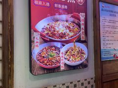 -川正旺江湖菜(三元桥店)
