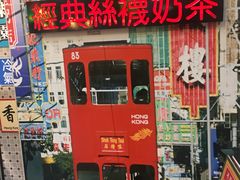 门面-美芝莲(东方宝泰店)