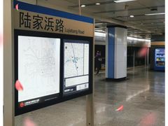 -陆家浜路(地铁站)