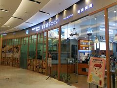 门面-爸爸糖手工吐司(苏州环球188店)