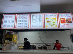 -汪胖子襄阳牛肉面(华丰路店)