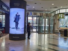 -凯德MALL(望京店)