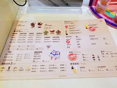 -DQ·蛋糕·冰淇淋(领秀城店)