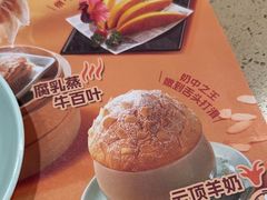 -点都德(A8店)