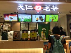 铁观音霜淇淋-天仁茗茶(沙田连城广场店)