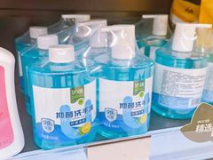 -永辉超市(鲁谷店)