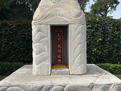 -北京古代建筑博物馆