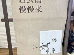 -霸王茶姬(上海恒基名人店)