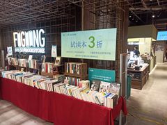 -扶光书店(中环店)