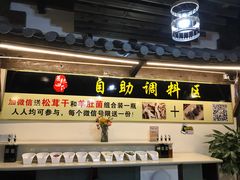 -蘑统田下·野生菌火锅