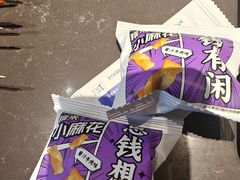 -邢氏老太太烤串(北兴街店)