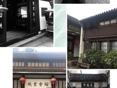 -绍兴书圣故里景区