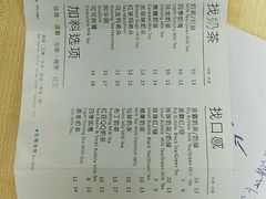 -1点点(东方宝泰店)