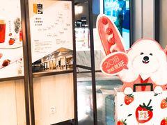 -奈雪的茶(市百一店)