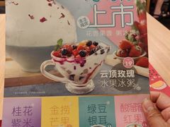 -宏状元现熬粥·京味菜(黄寺大街店)