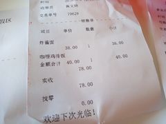 -泉城欧乐堡水上世界