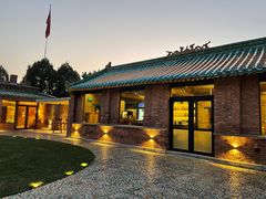 -瓦厂酒店