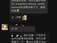 -I-Shine英语国际教育(大三林中心)