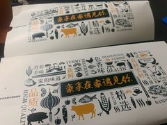 -豪享来中西餐厅(金水东路店)