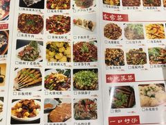 菜单-庆合府重庆大排档(紫都城店)