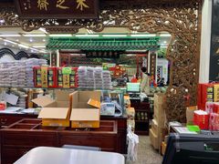 -采芝斋评弹茶馆(观前街店)