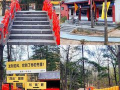 -洛阳白云山景区