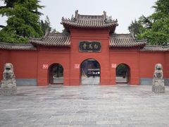 -洛阳白马寺