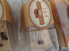 -红宝石·鲜奶小方(万航店)