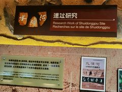 -水洞沟旅游区