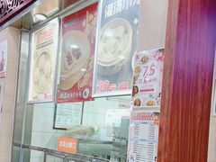 -庆丰包子铺(西便门店)