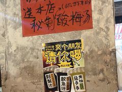 -观音桥步行街