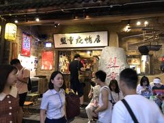 -盟重烧烤(高正街店)