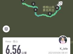 -梧桐山风景名胜区