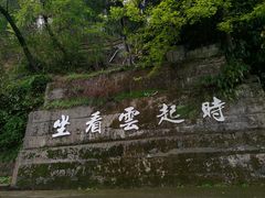 -藏龙百瀑风景区
