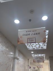 -三亚维多利亚医疗美容医院