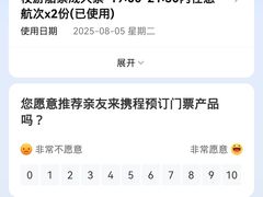 -武汉两江游览·夜游长江(汉口粤汉码头)