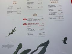 -鱼酷活鱼烤鱼(沈阳大悦城店)