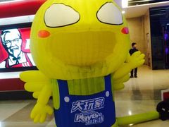 -万达广场(福州金融街店)