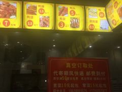 -曹氏鸭脖(团结总店)